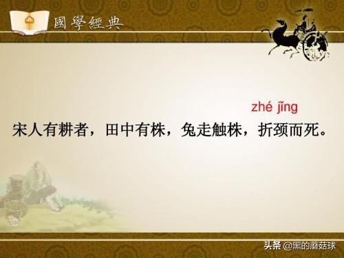 3个兔字叠在一起读什么名字 三个兔是什么字？