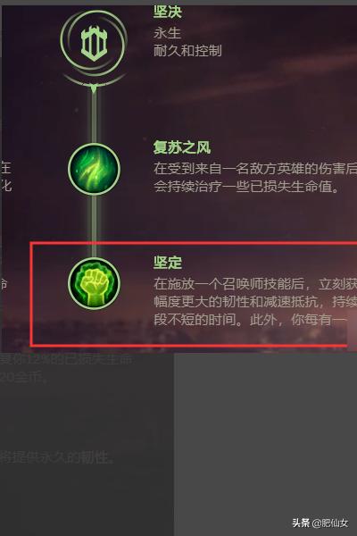 无限火力vn先天符文？theshy上单薇恩符文先天？