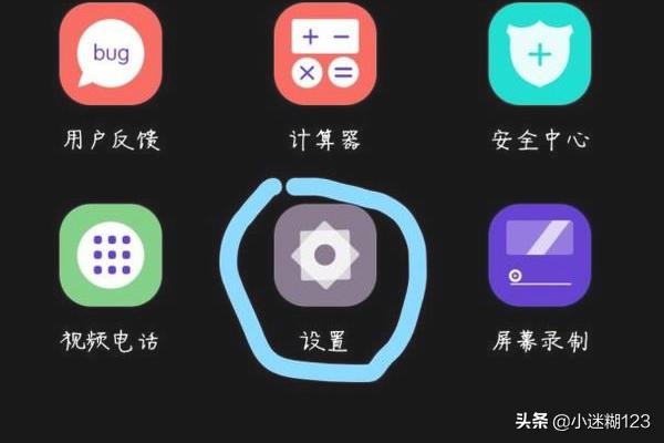 小米手机分身（小米手机怎么设置手机分身？）