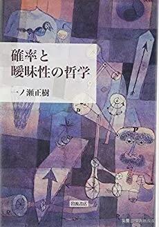 日本人的“暧昧文化”是怎么一回事？