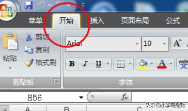 怎样查找怎样查找对方手机位置