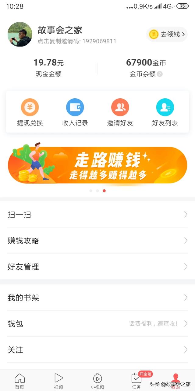 聊天打游戏赚钱的app有哪些？游戏聊天软件