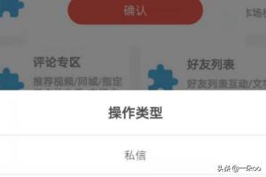 抖音国际版引流英语