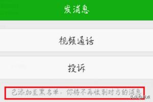 微信拒收的钱怎么查询物流，微信拒收的钱怎么查询物流信息