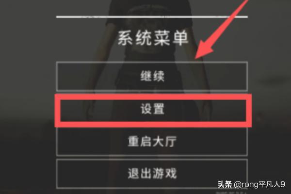 吃鸡没有保存怎么看回放(图2)
