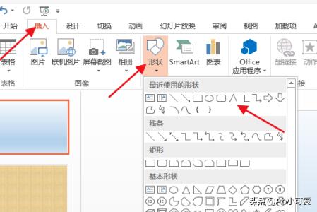 ppt怎么设置图形绕一点旋转-Ppt中如何画直线绕着某点旋转？