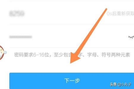 学习通app开发背景