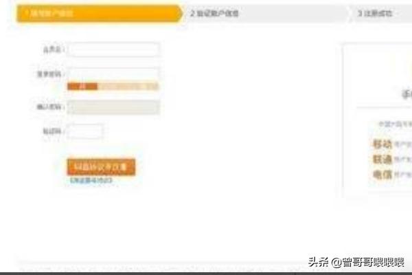 [怎样在淘宝上开店]淘宝网怎么开店步骤？