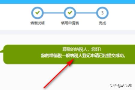 从繁琐到简洁，广东省电子税务局官网为纳税人打造高效体验，广东省电子税务局网址是多少