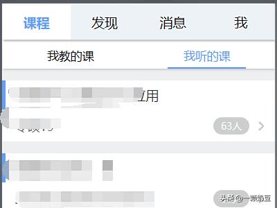 雨课堂如何打印课件库的课件？