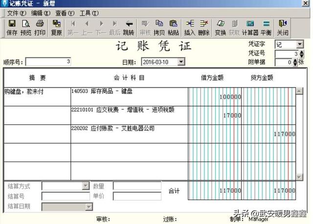 税务会计在民营企业中的实践与应用，税务会计在民营企业中的实践与应用论文