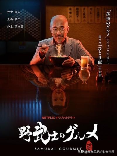 日本海外生活美食视频下载，日本海外生活美食视频下载大全