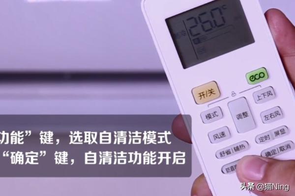 纯电动怎么空调保养(图1)