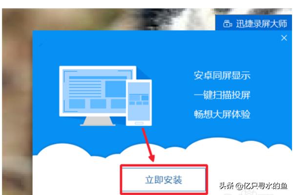 手机游戏可以投屏吗？手机游戏怎么投屏到电脑