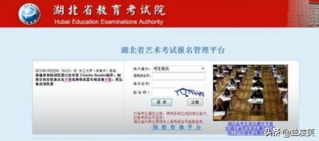 湖北省教育考试网，湖北省教育考试网官网入口