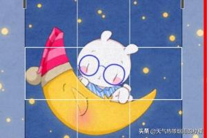 抖音国际版如何改头像图片
