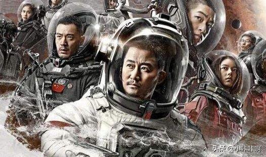 流浪地球3定档