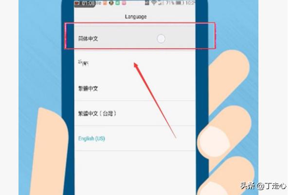 设置的英文如何拼写？：设置英文