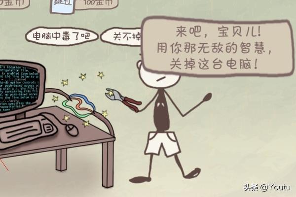 史上最坑爹的游戏1，1-24关通关攻略？史上最坑爹的游戏14通关攻略？