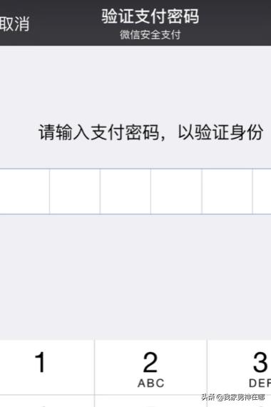 [微信哪里可以借钱]微信贷款怎么申请？