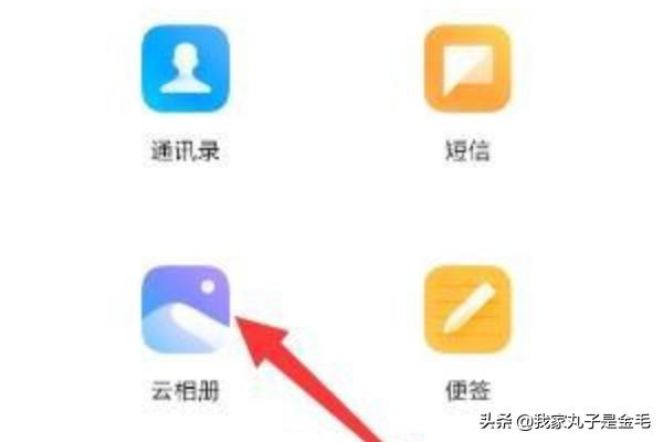 [手机删除文件恢复]怎样恢复手机删除的文件？