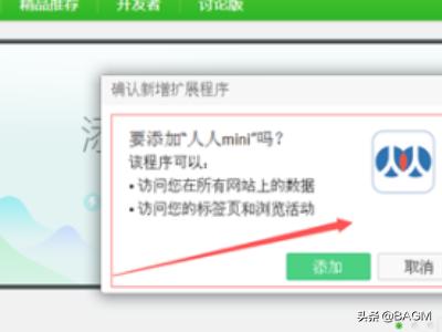 [扩展中心]360扩展中心在哪里，360安全浏览器扩展怎么用？