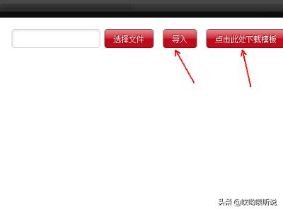 顺丰批量查询助手，顺丰批量查询助手怎么用