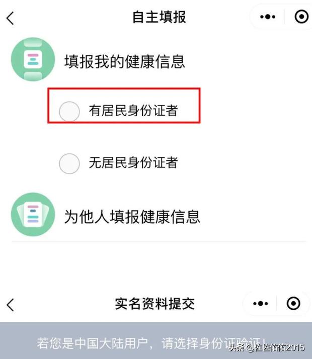 印度为什么要跨境