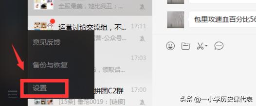 如何恢复删除的微信照片和视频号里的照片呢苹果手机