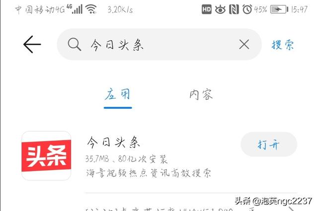 开发好的app怎么发布