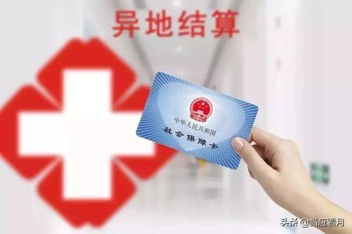 大学生医保与城镇医保报销比例一样吗 大学生医保和农村合疗报销比例？