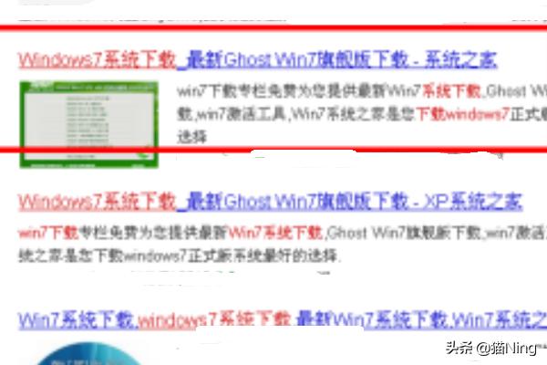 怎样下载w7系统 如何下载w7