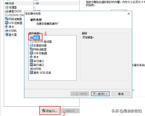 在linux上如何挂载新增加的硬盘？linux中挂载新硬盘到目录，并开机自动挂载例子？