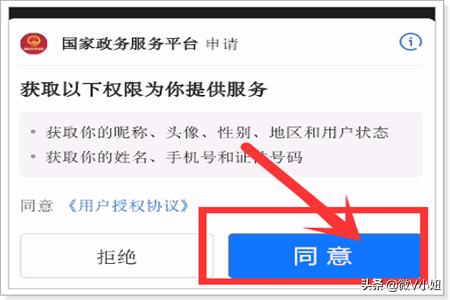 大学生高考成绩怎么查询，大学生高考成绩怎么查询的
