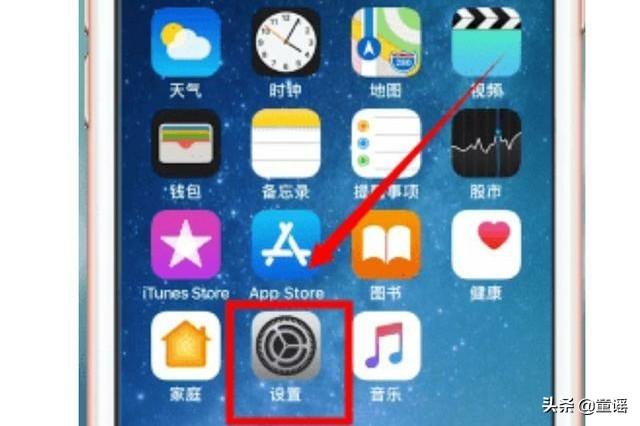 iPhone如何换壁纸？：苹果换壁纸