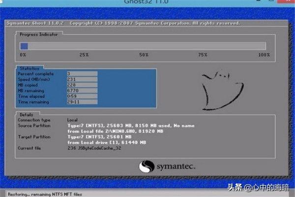 联想一体机重装win7系统,联想一体机重装win7系统 启动出错