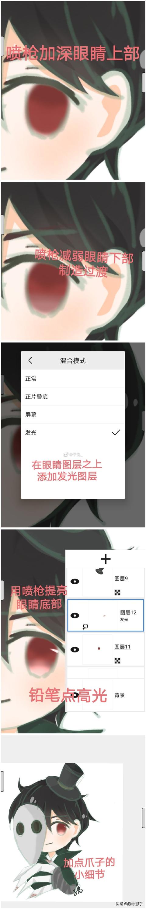对于画画新手推荐哪些好用的手机绘画软件