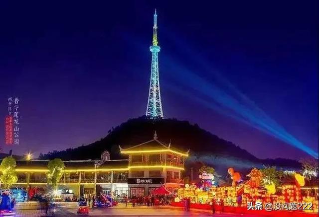 广州市有多少普宁人