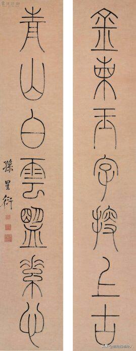 草书笔画最好的字体