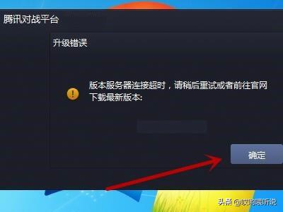 腾讯对战平台永久关闭了吗（腾讯对战平台现在还能用吗）