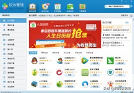 腾讯软件有哪些（腾讯软件都有哪些？）