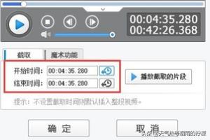 爱剪辑怎么用(爱剪辑怎么用?)