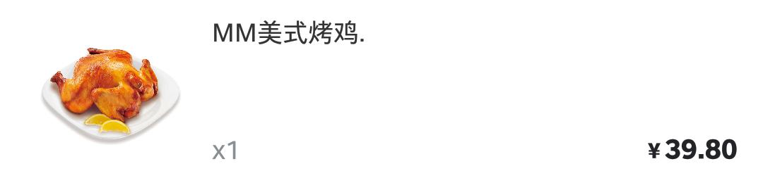 山姆的蓝莓冻干怎么吃