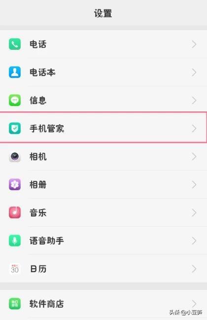 [手机验证]手机如何身份验证？