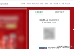 怎么登陆邮箱怎么登陆邮箱账号