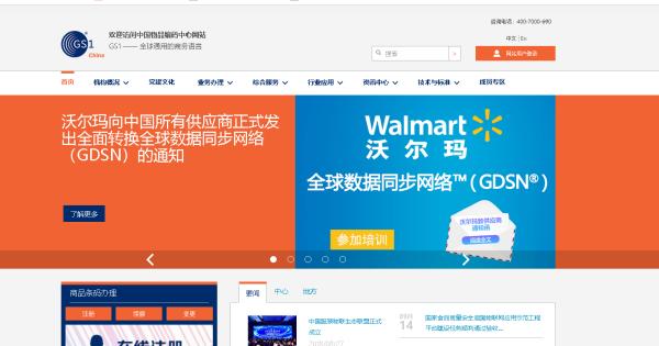 跨境为什么要贴条码
