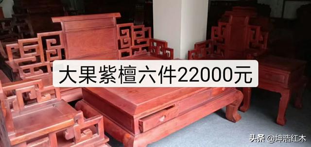 红木家具-红木家具市场价格