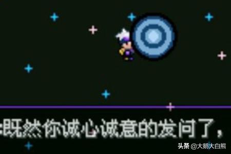 口袋妖怪三周目攻略 口袋妖怪三周目攻略漆黑的魅影  第4张