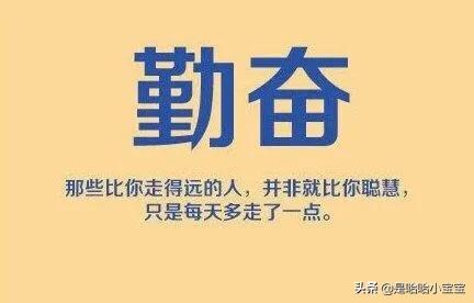 朋友换工作怎么祝福(图2)
