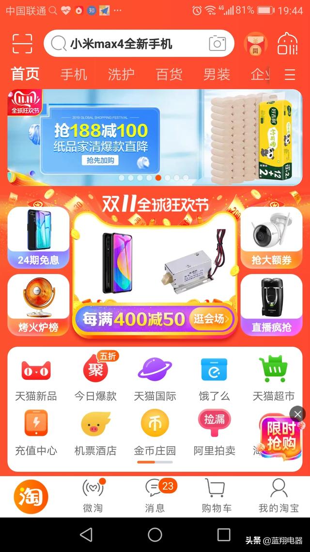哪个网站学习电气知识，有哪些网站可以学电气的